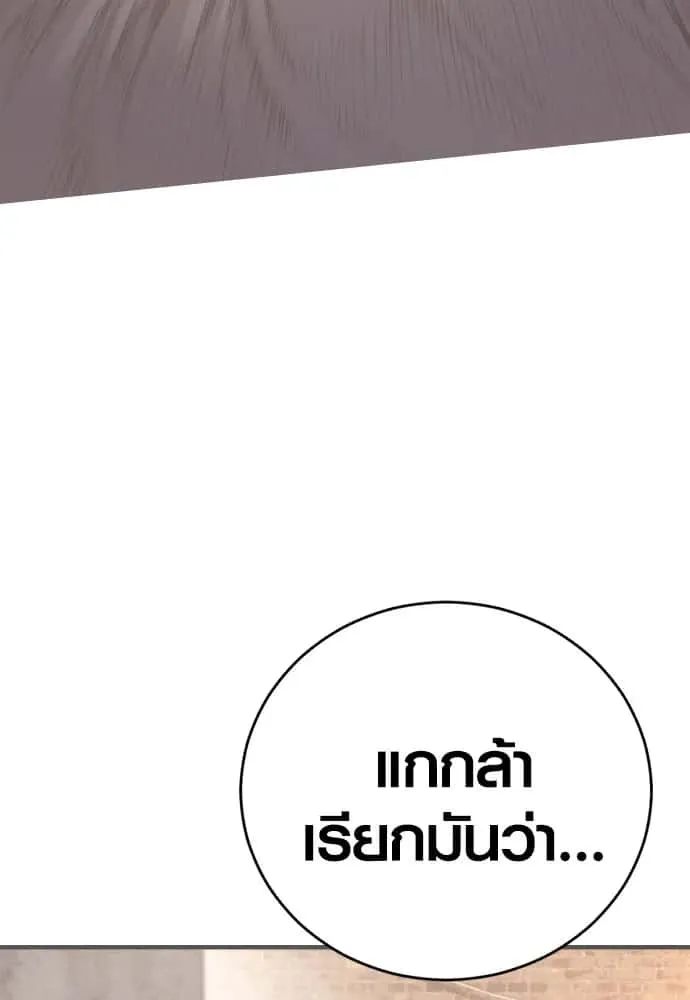 หน้า 166