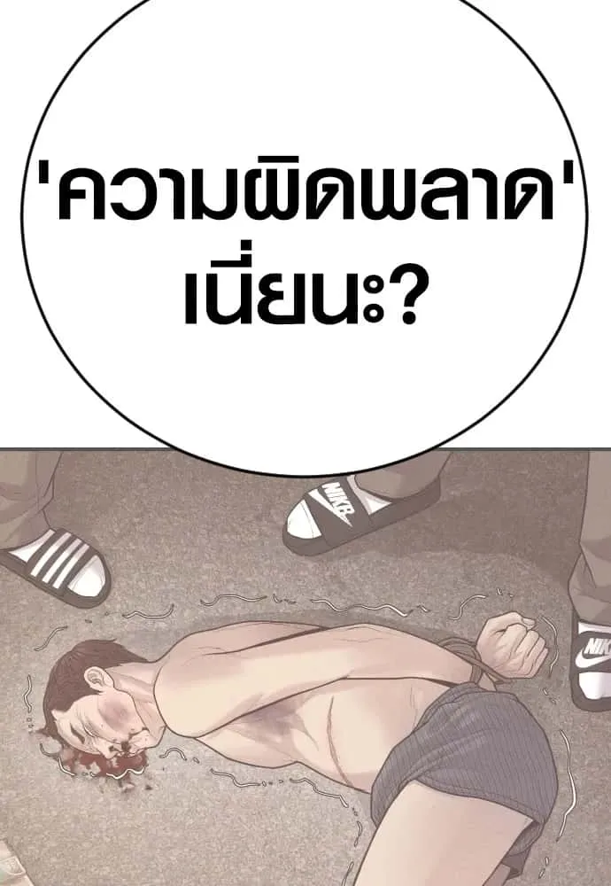หน้า 172
