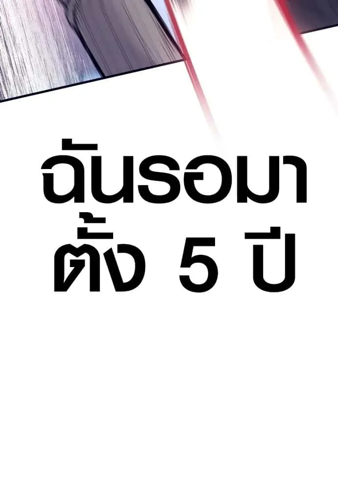 หน้า 179