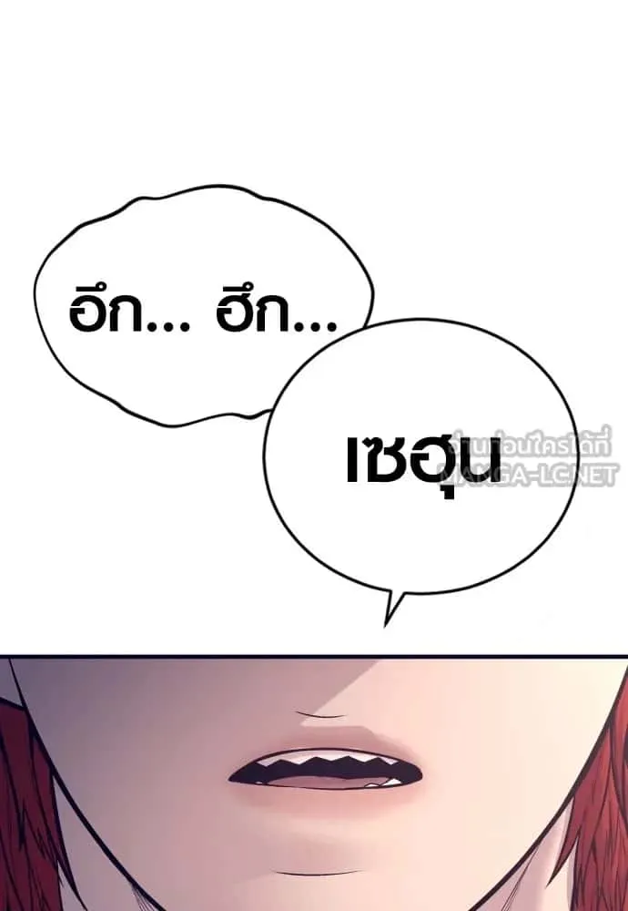 หน้า 189