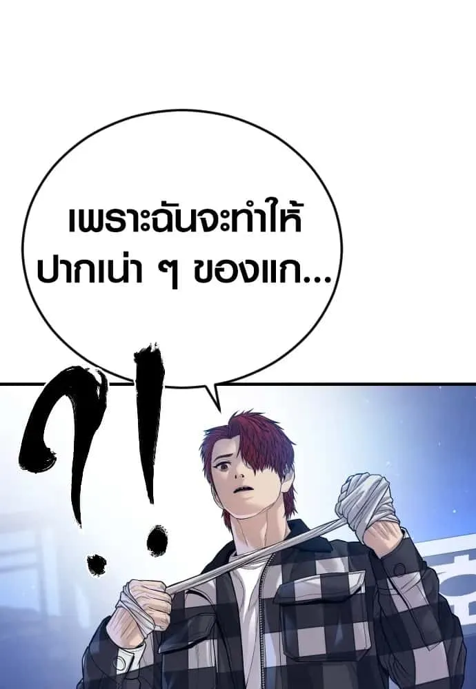 หน้า 191