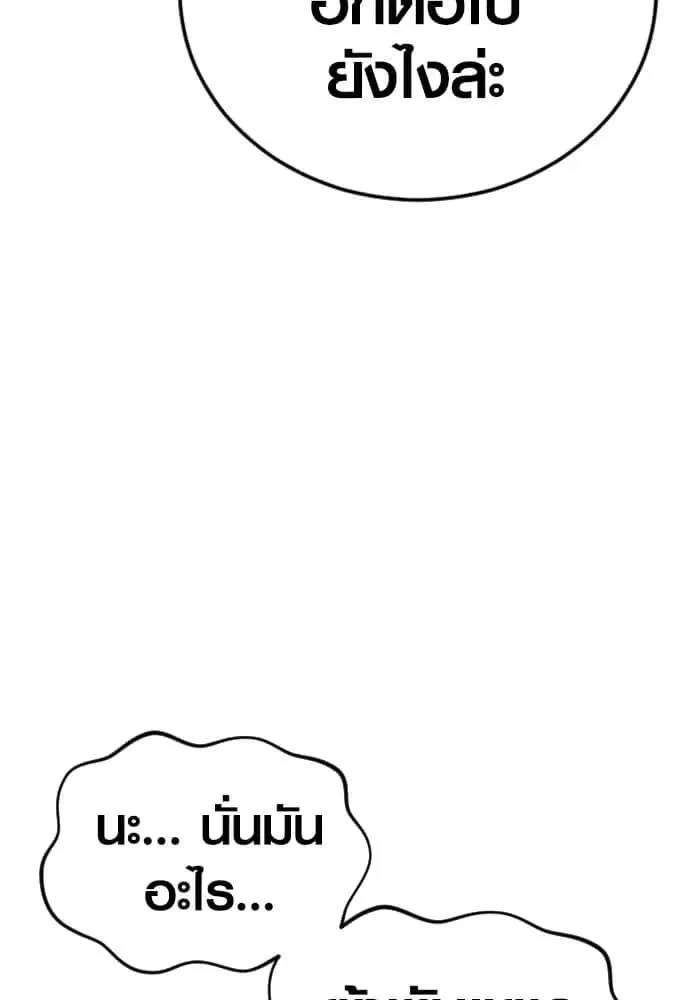 หน้า 193