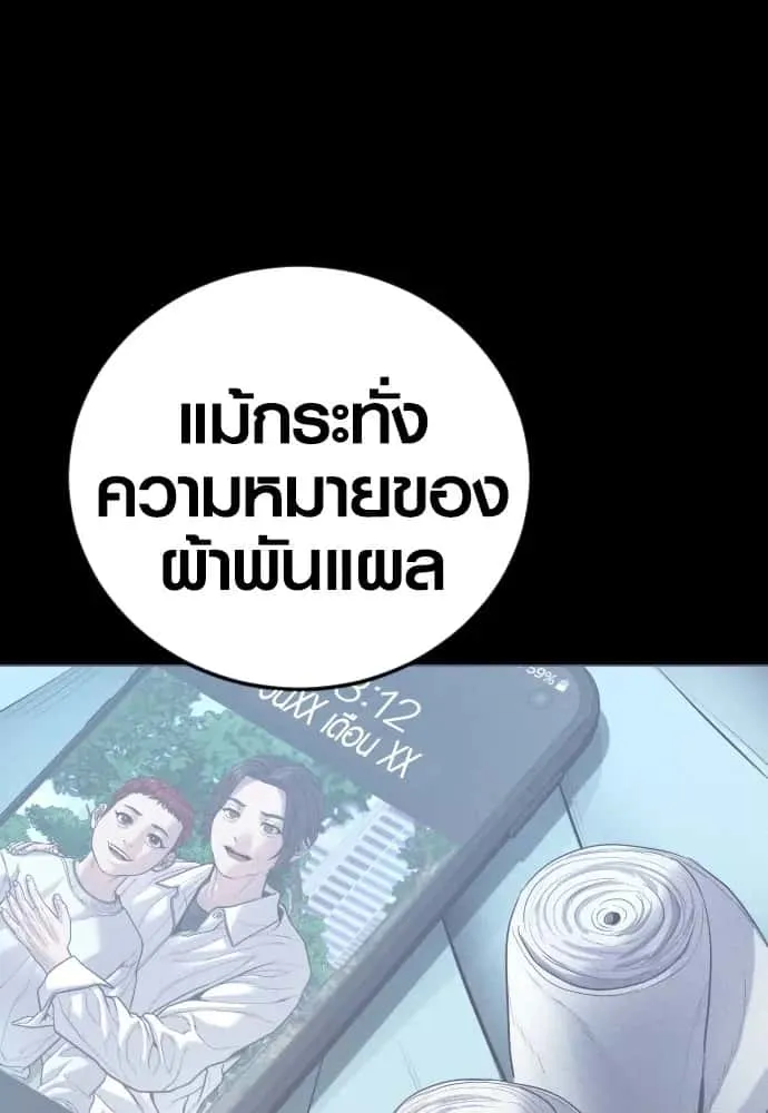 หน้า 199