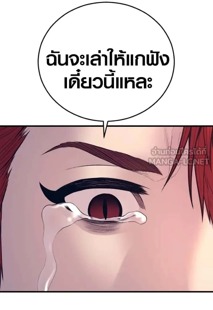 หน้า 201