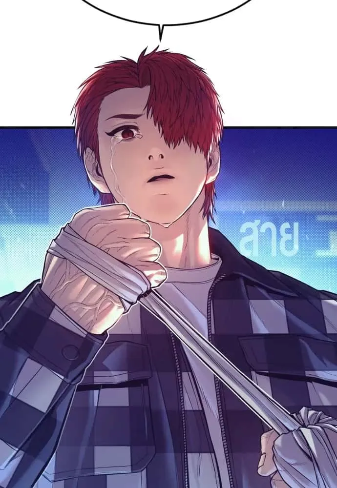 หน้า 203