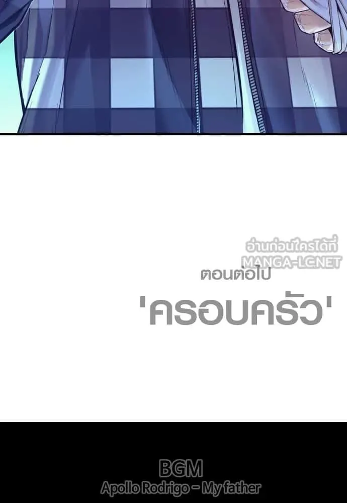 หน้า 204