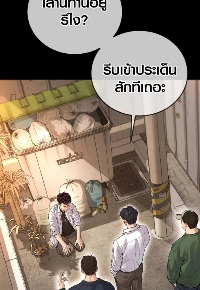 หน้า 81
