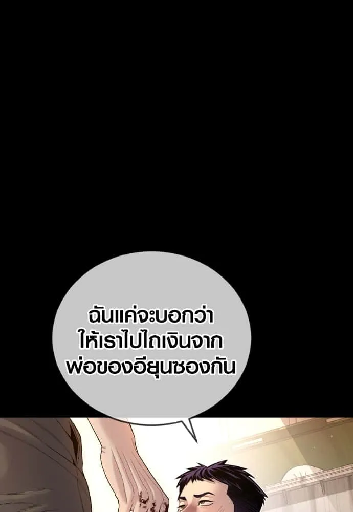 หน้า 83