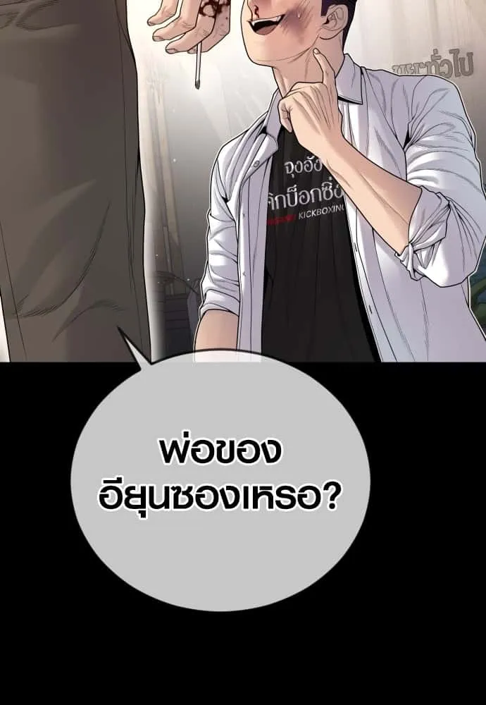 หน้า 84