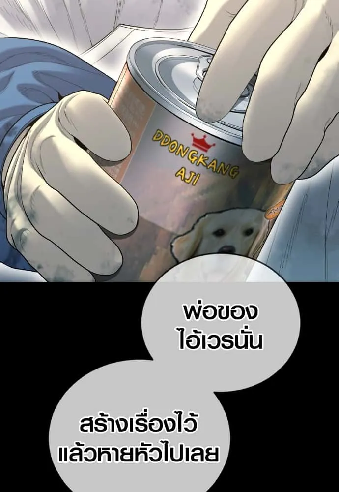 หน้า 86