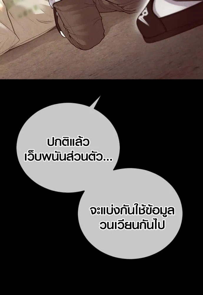 หน้า 99