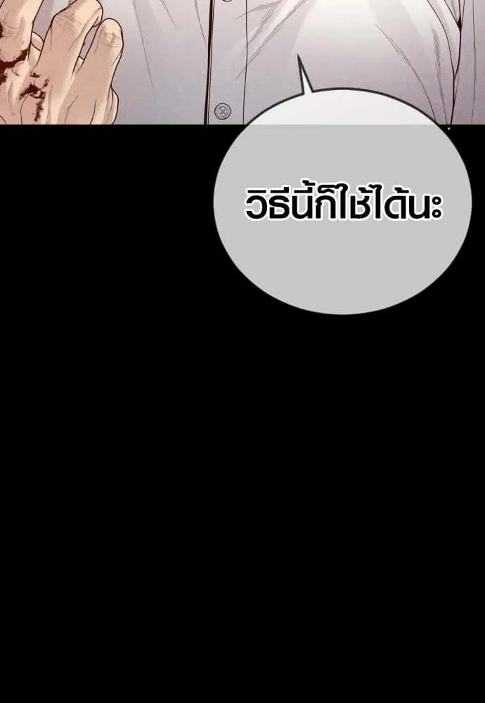 หน้า 104