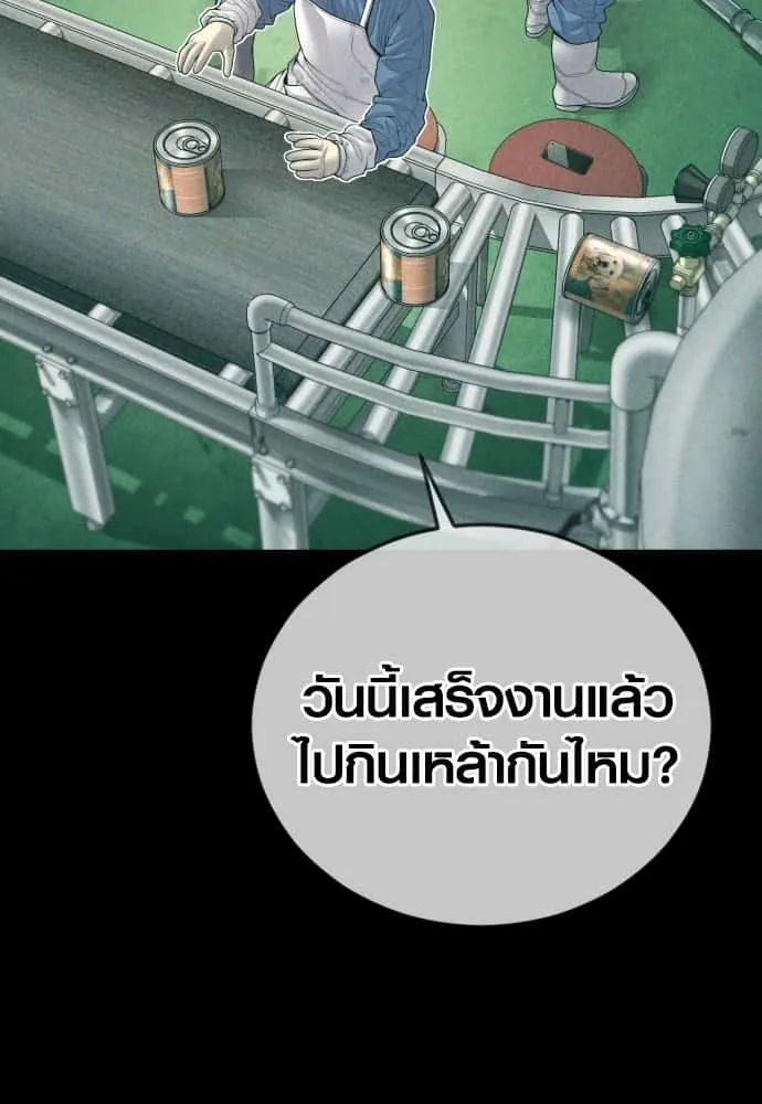 หน้า 108
