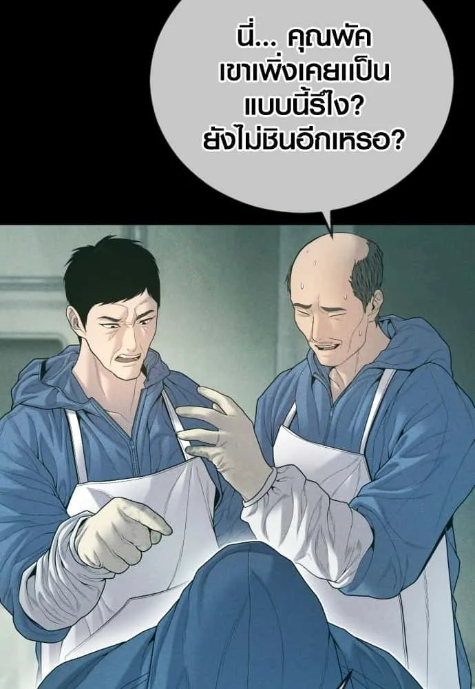 หน้า 112