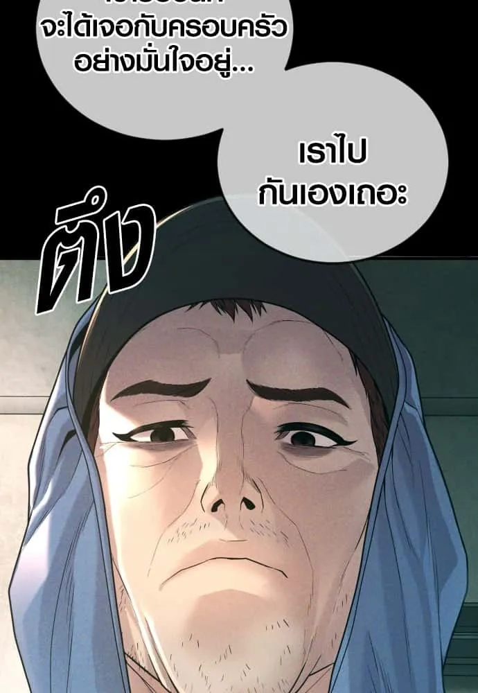 หน้า 117