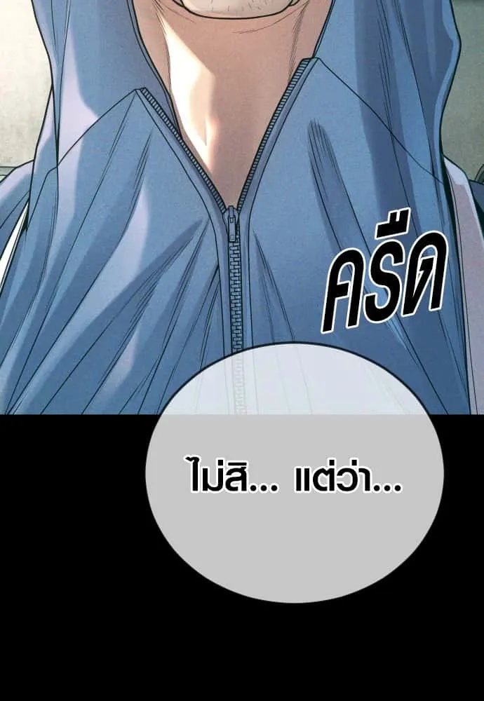 หน้า 118