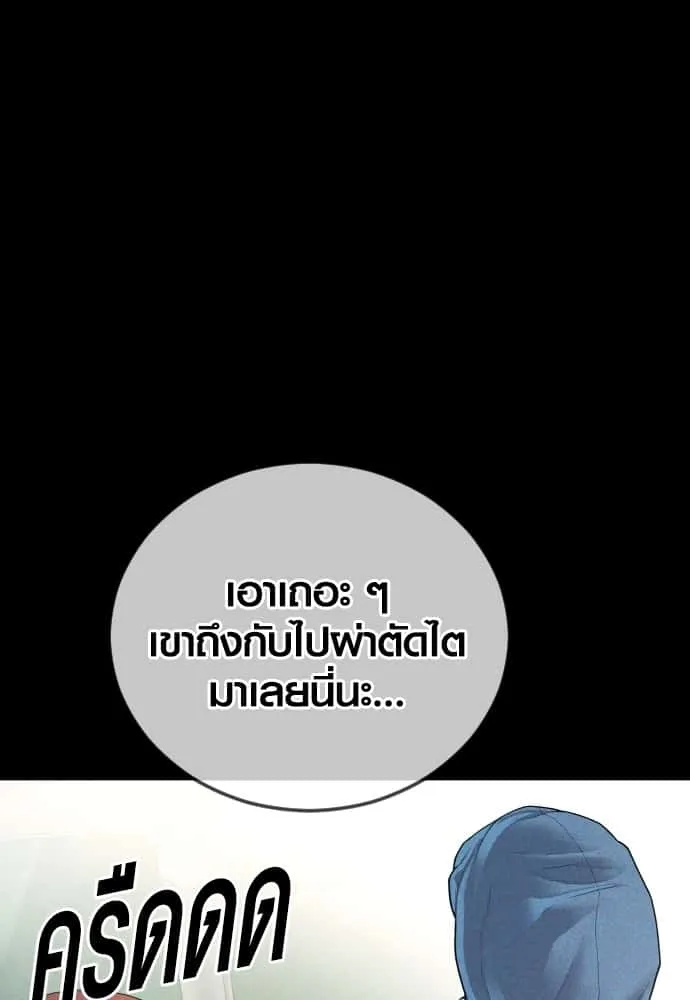 หน้า 119