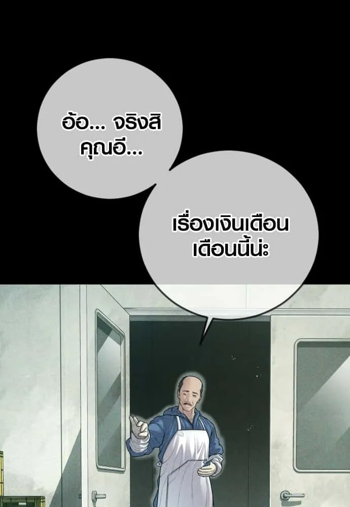 หน้า 132