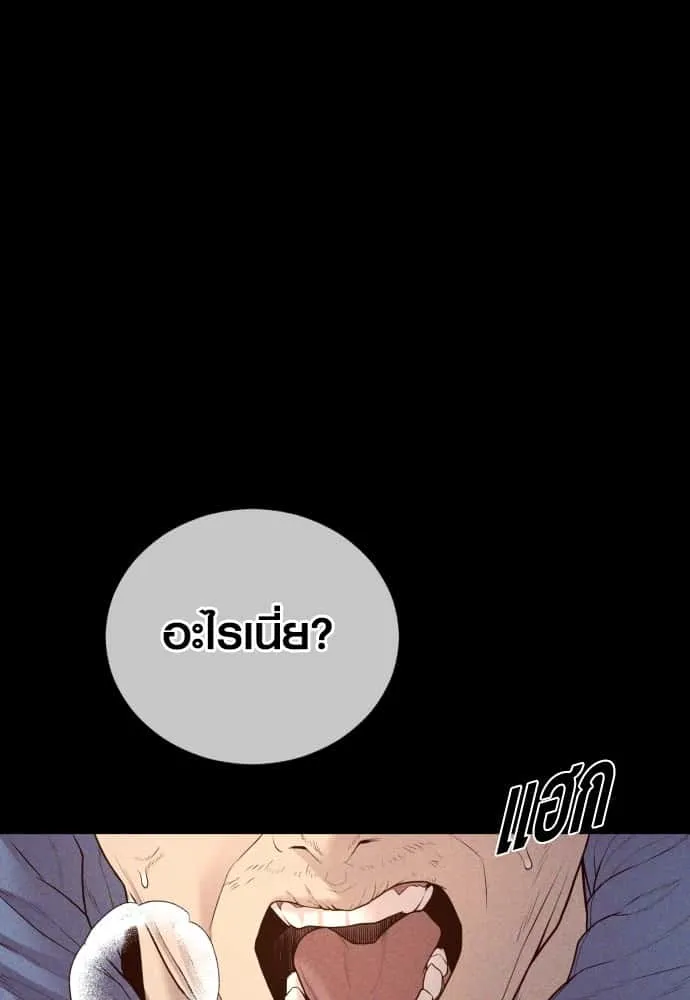 หน้า 136