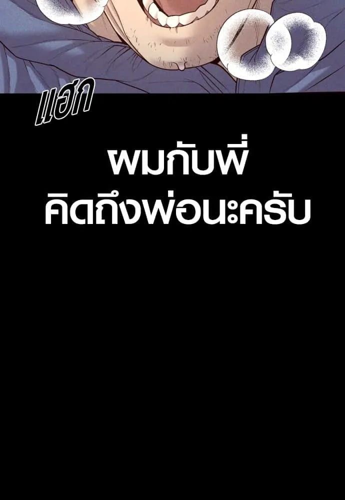 หน้า 137