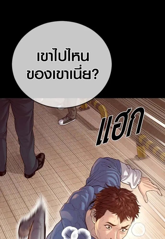 หน้า 138