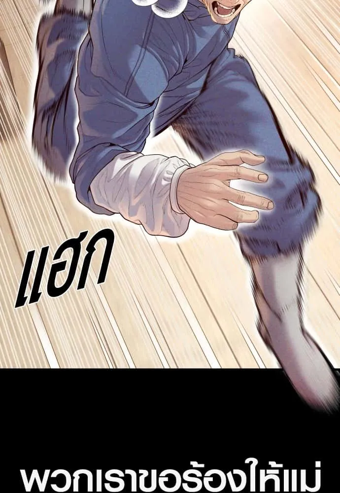 หน้า 139
