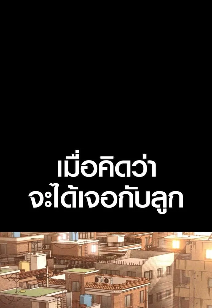 หน้า 152