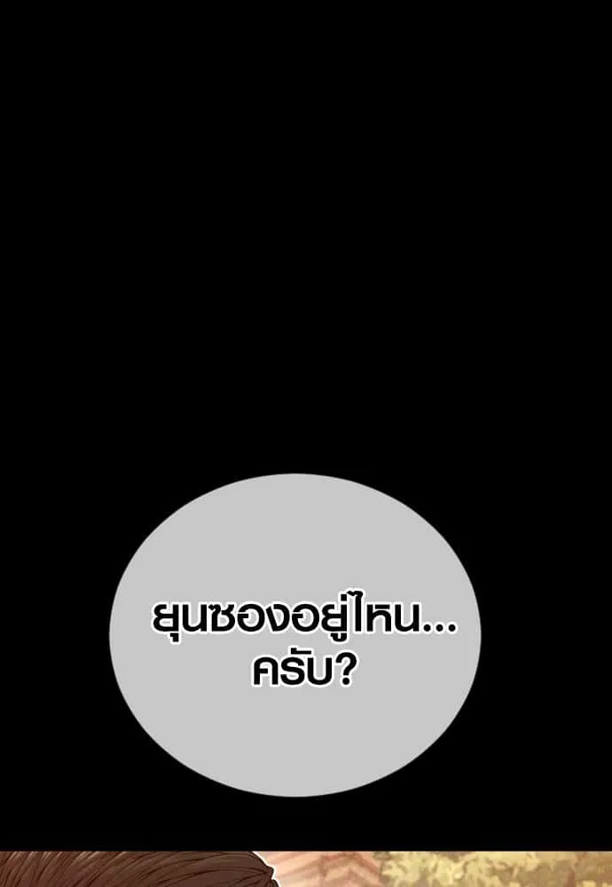 หน้า 164