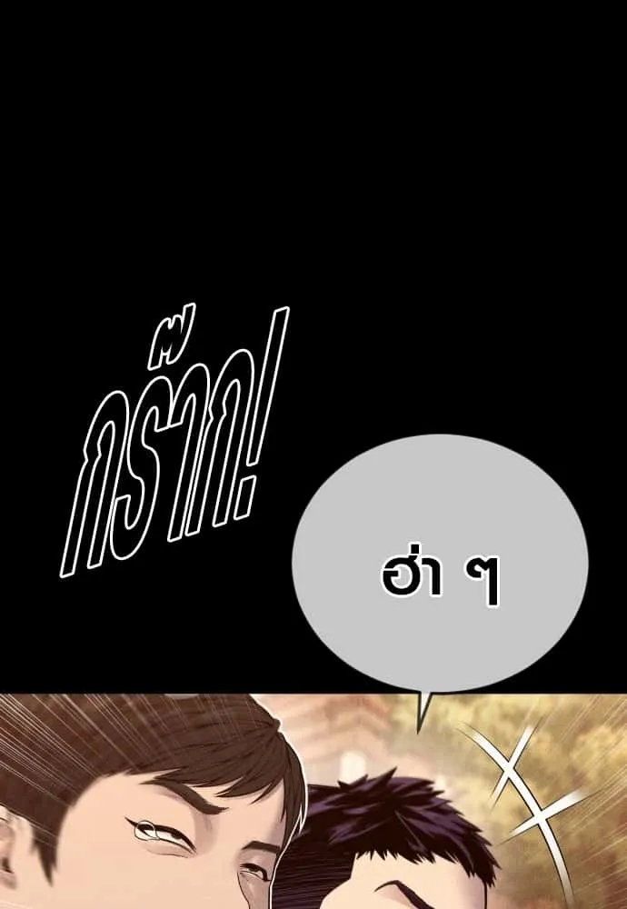 หน้า 166