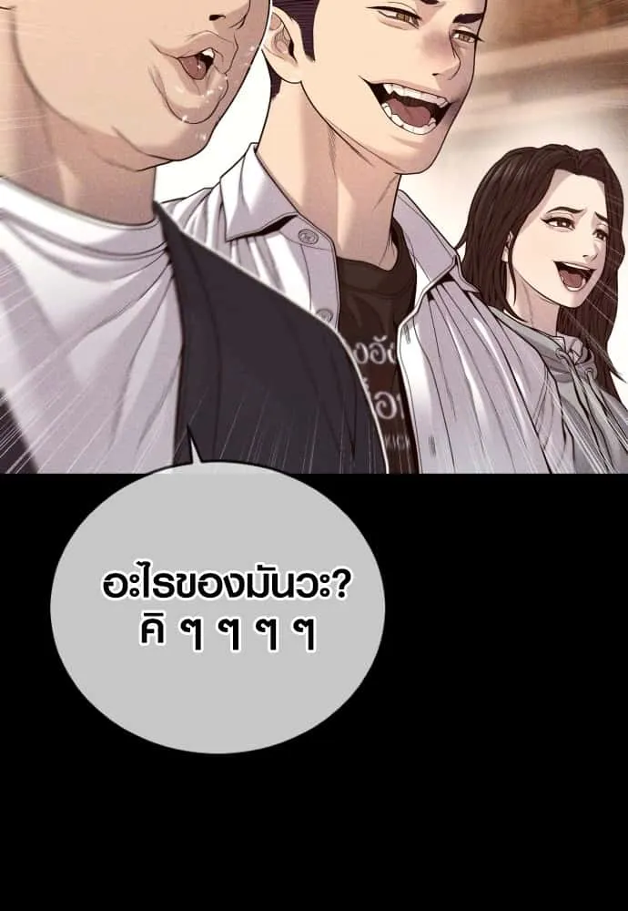 หน้า 167