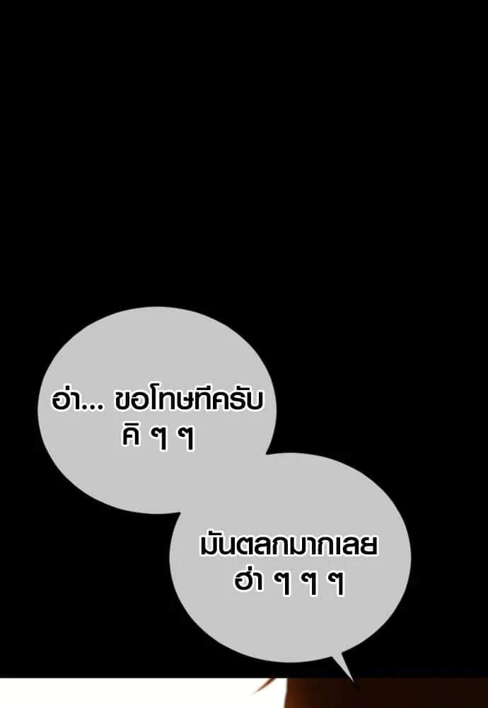 หน้า 168