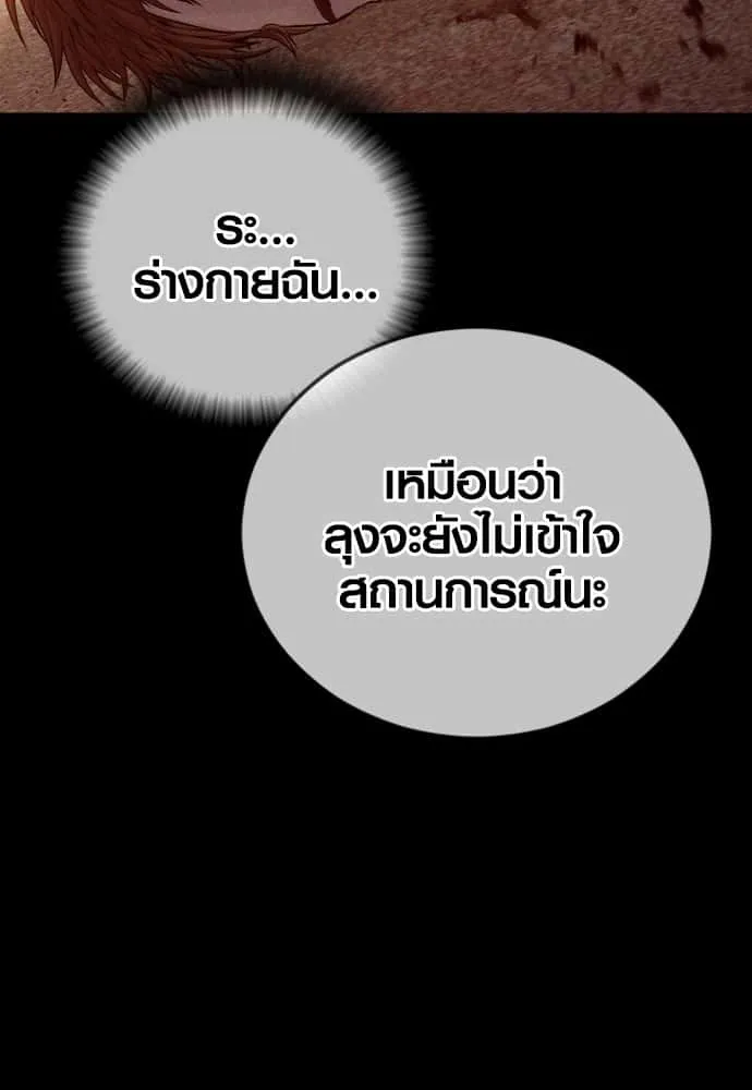 หน้า 181
