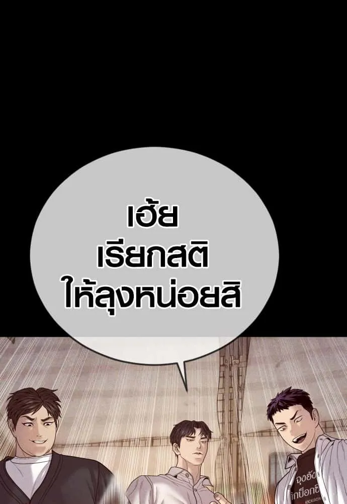 หน้า 182