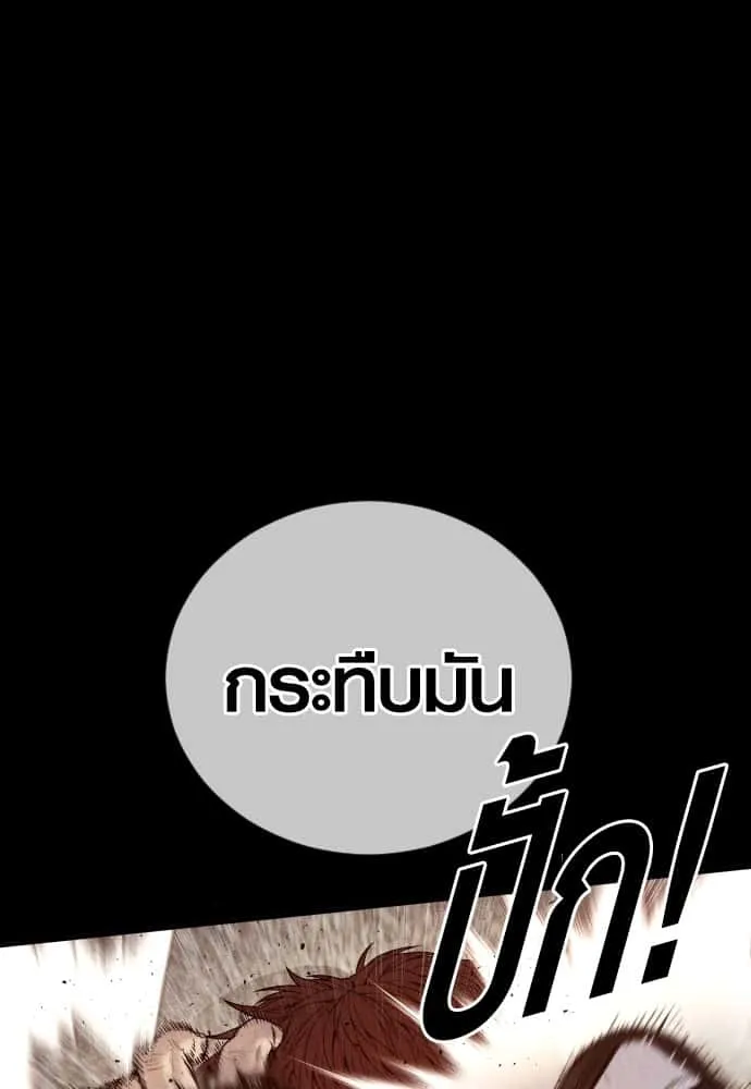 หน้า 184