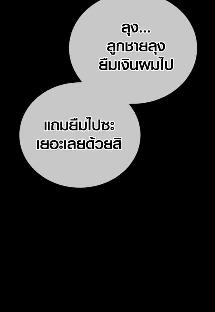 หน้า 188