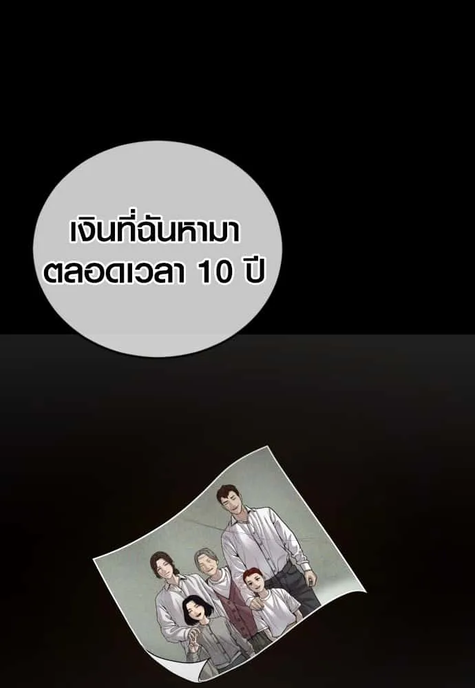 หน้า 191
