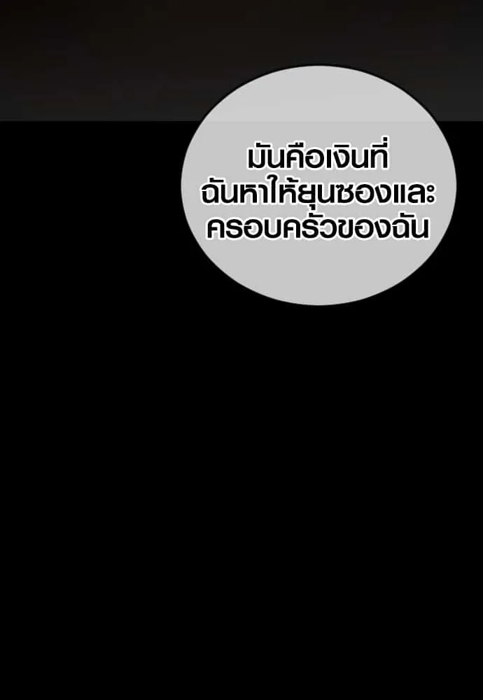 หน้า 192