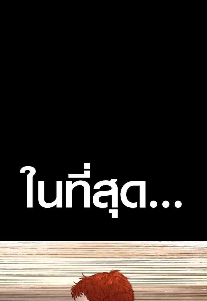 หน้า 205