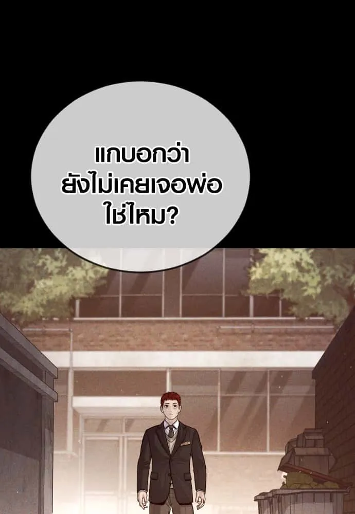 หน้า 216