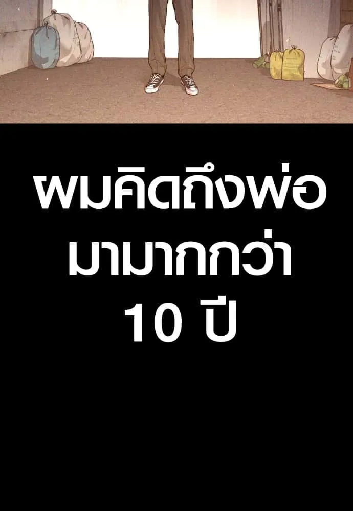 หน้า 217