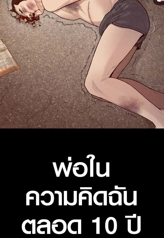 หน้า 219