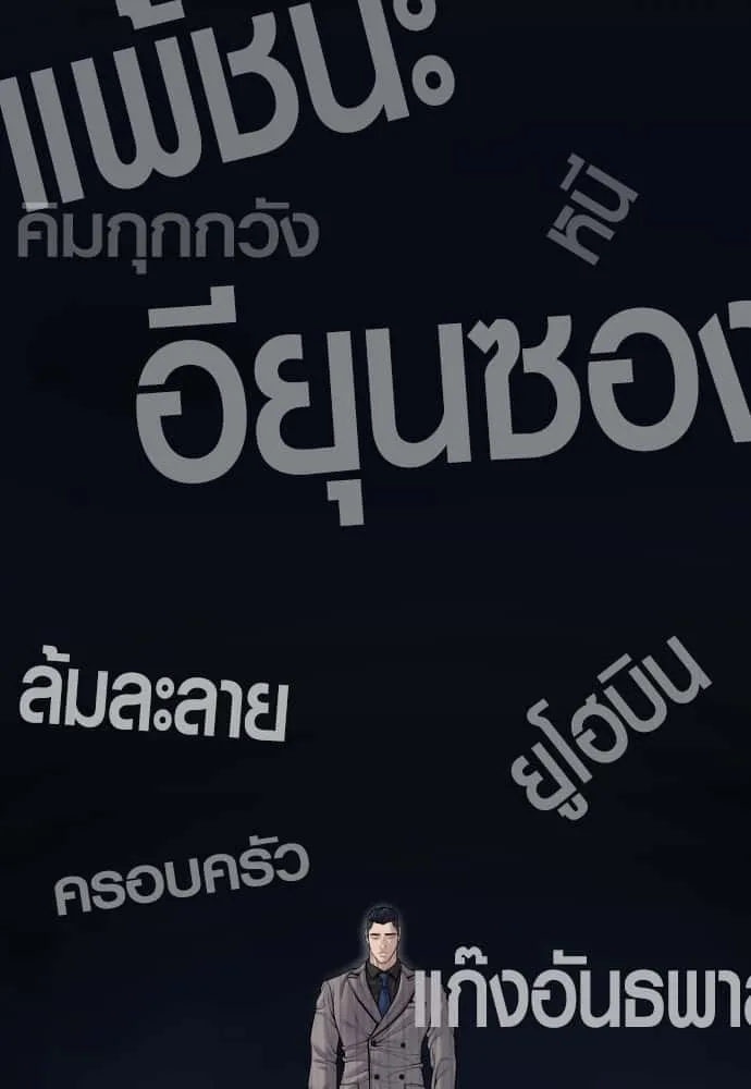 หน้า 80