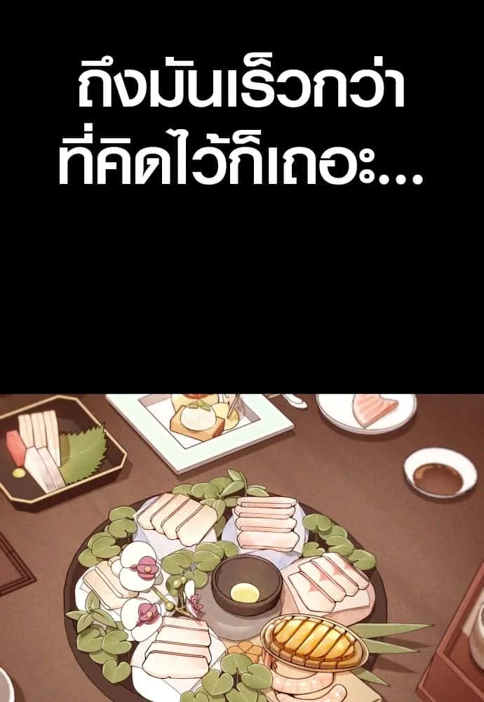 หน้า 89