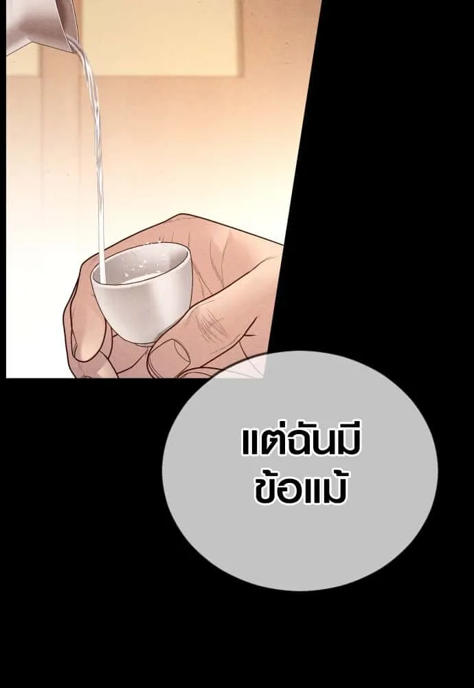 หน้า 105