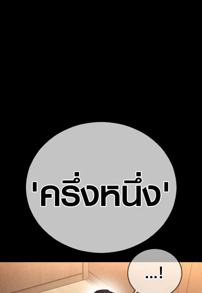 หน้า 106