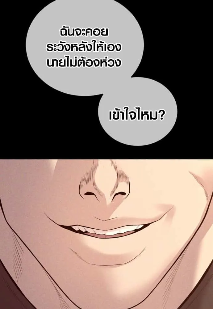 หน้า 111