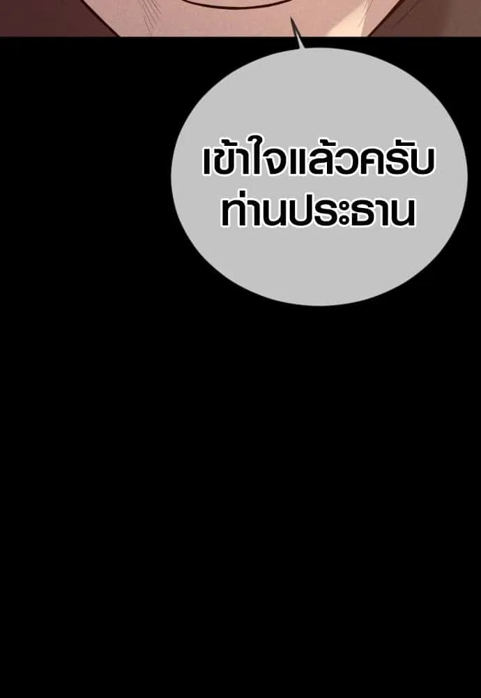 หน้า 112