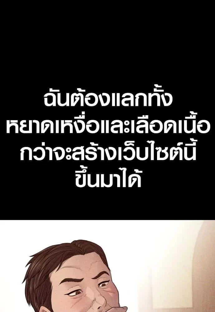 หน้า 116