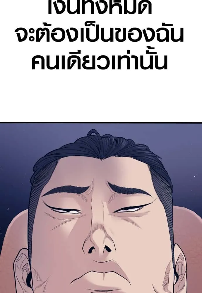 หน้า 124