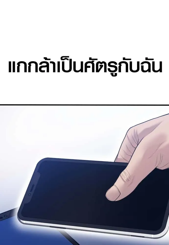 หน้า 134